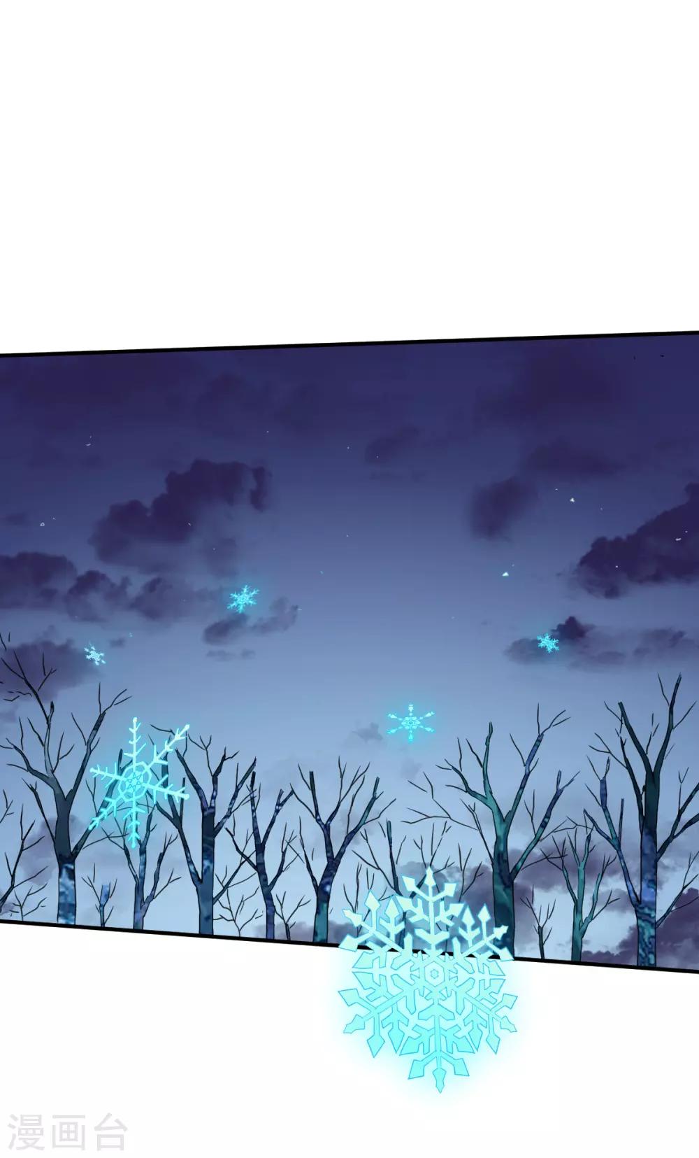 第140话 如冬-第141话