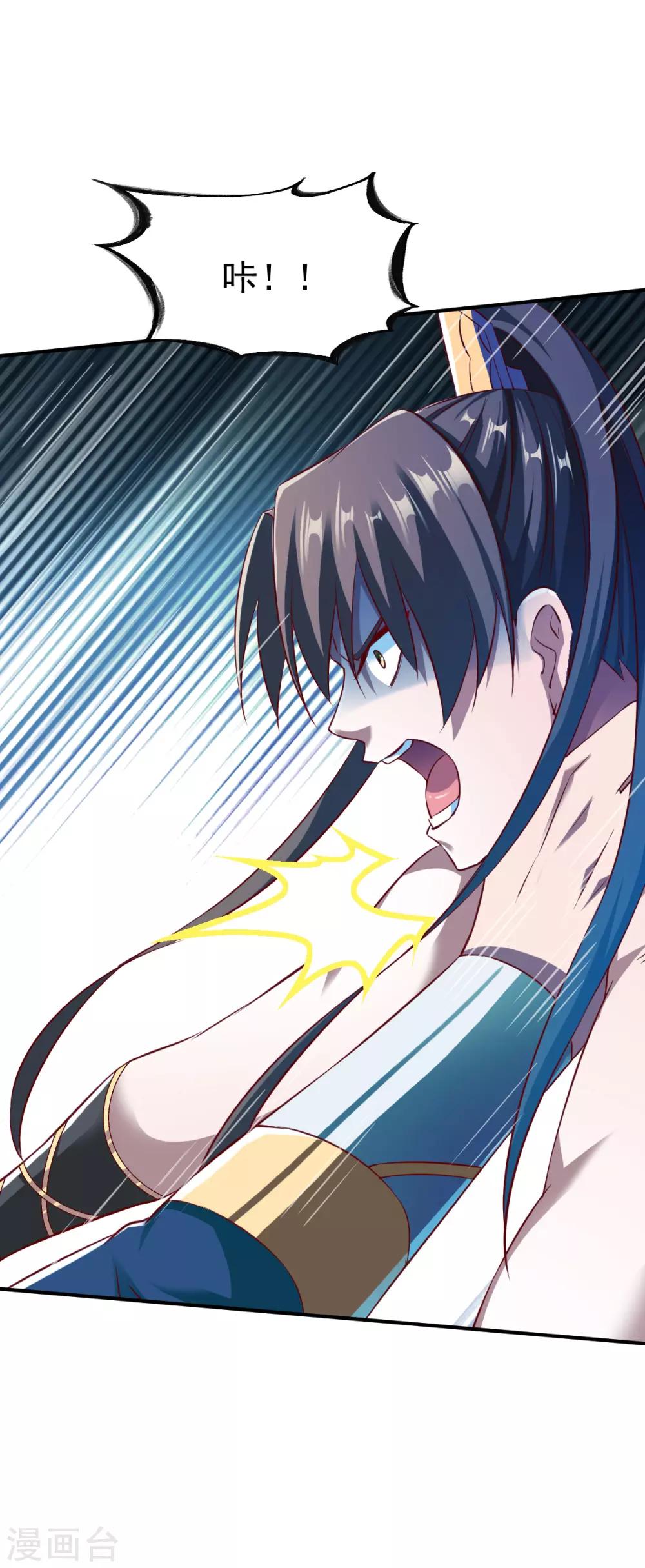 第140话 如冬-第141话