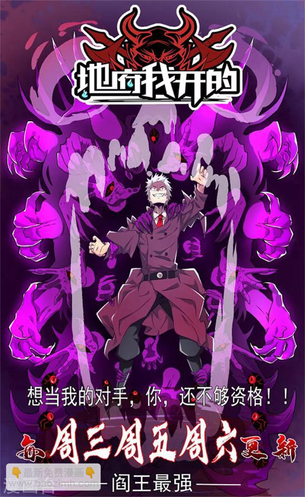 第140话 如冬-第141话