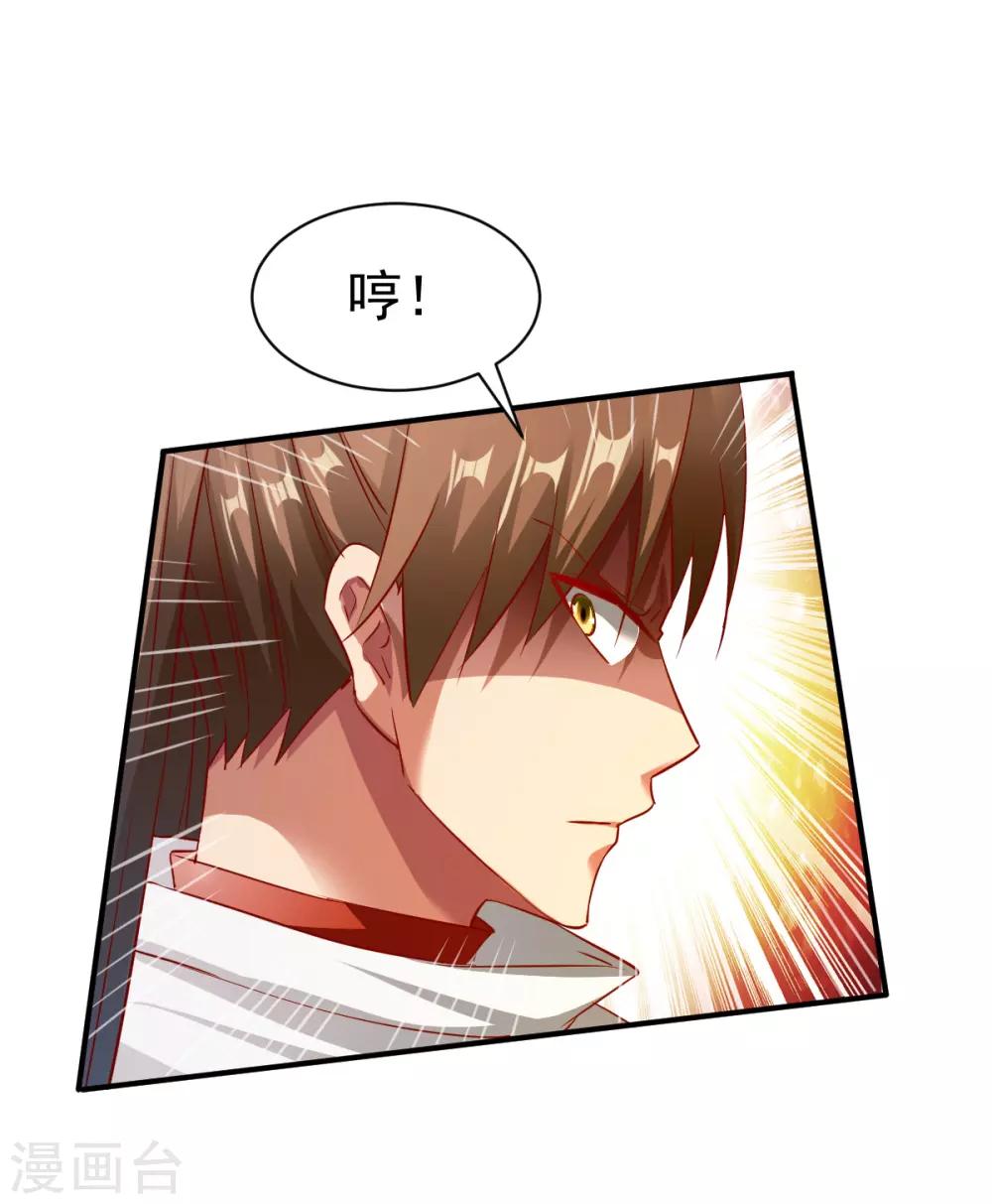 第142话 路见不平-第143话