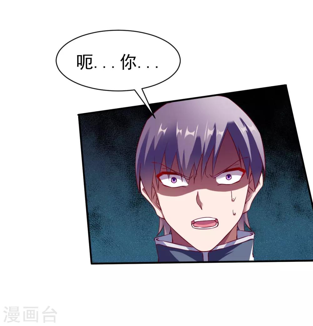 第142话 路见不平-第143话