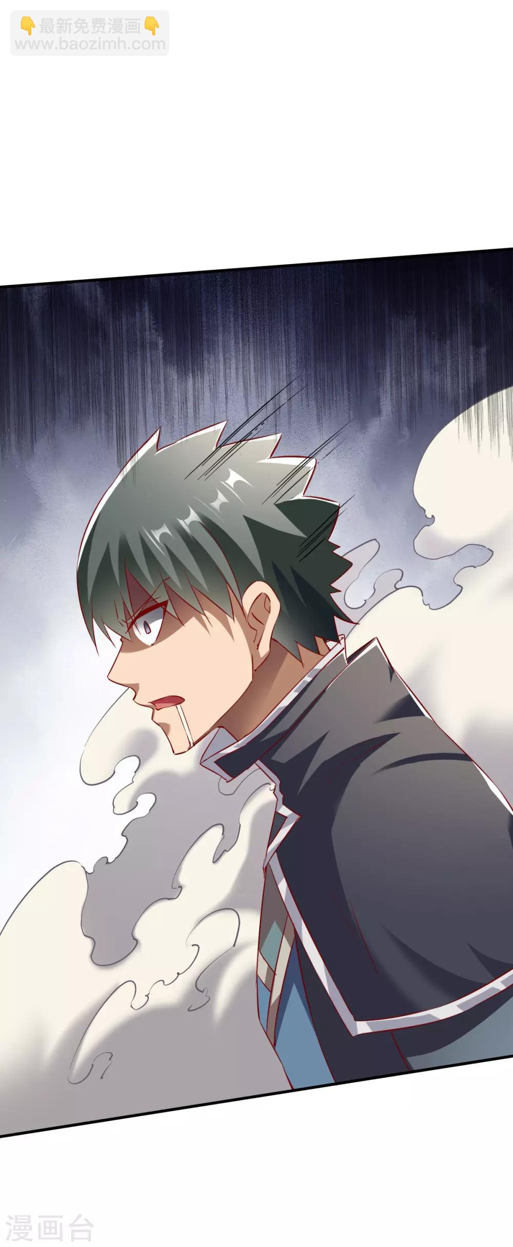 第142话 路见不平-第143话
