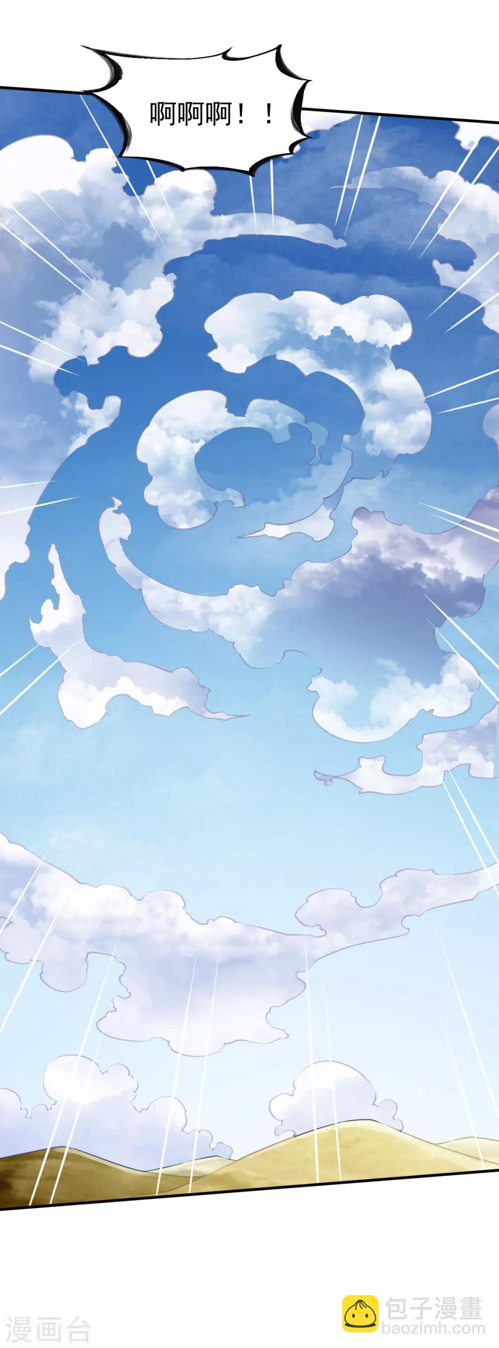 第142话 路见不平-第143话