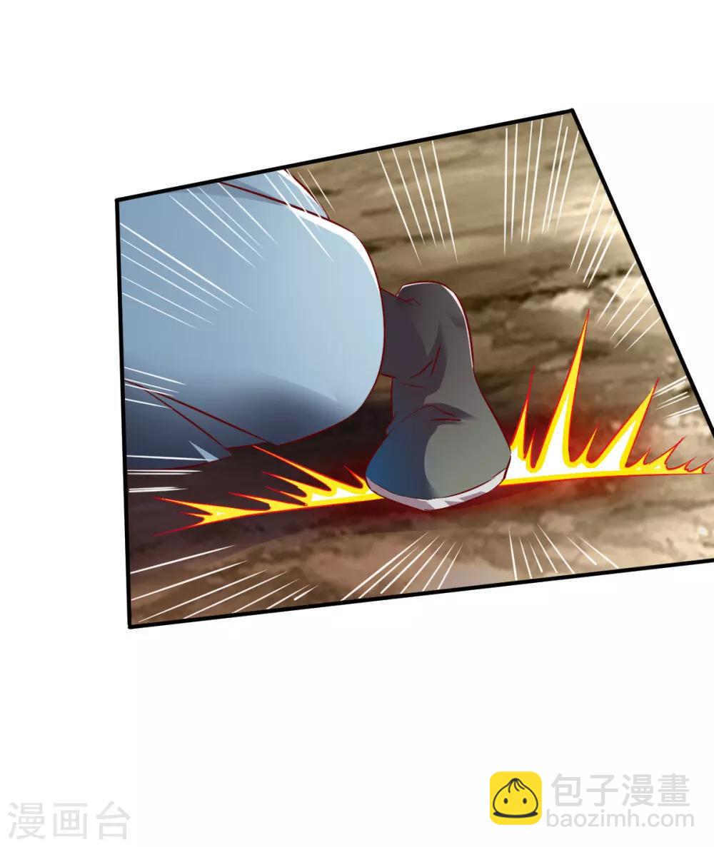 第144话 荒古世家-第145话