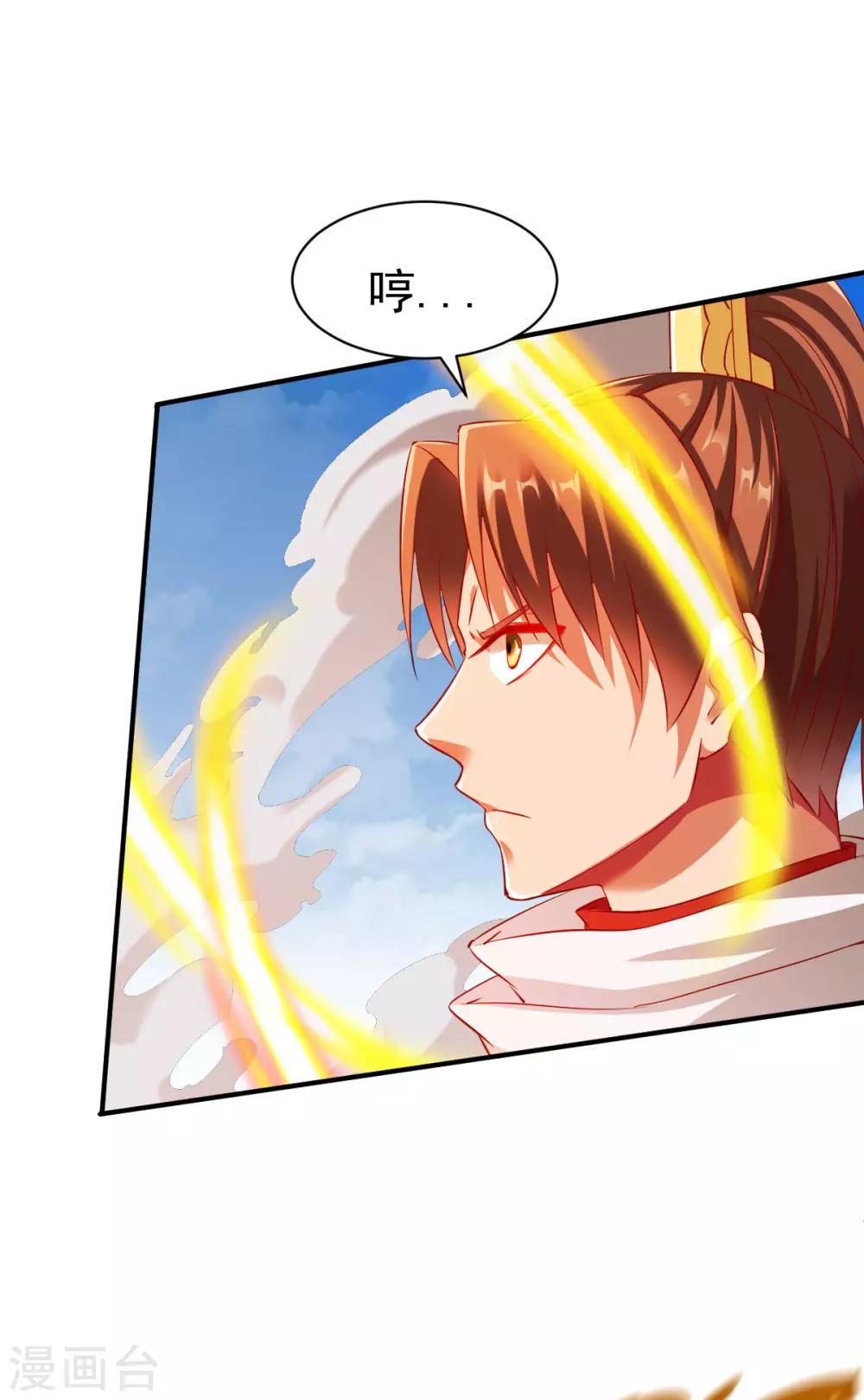 第146话 万法不侵-第147话
