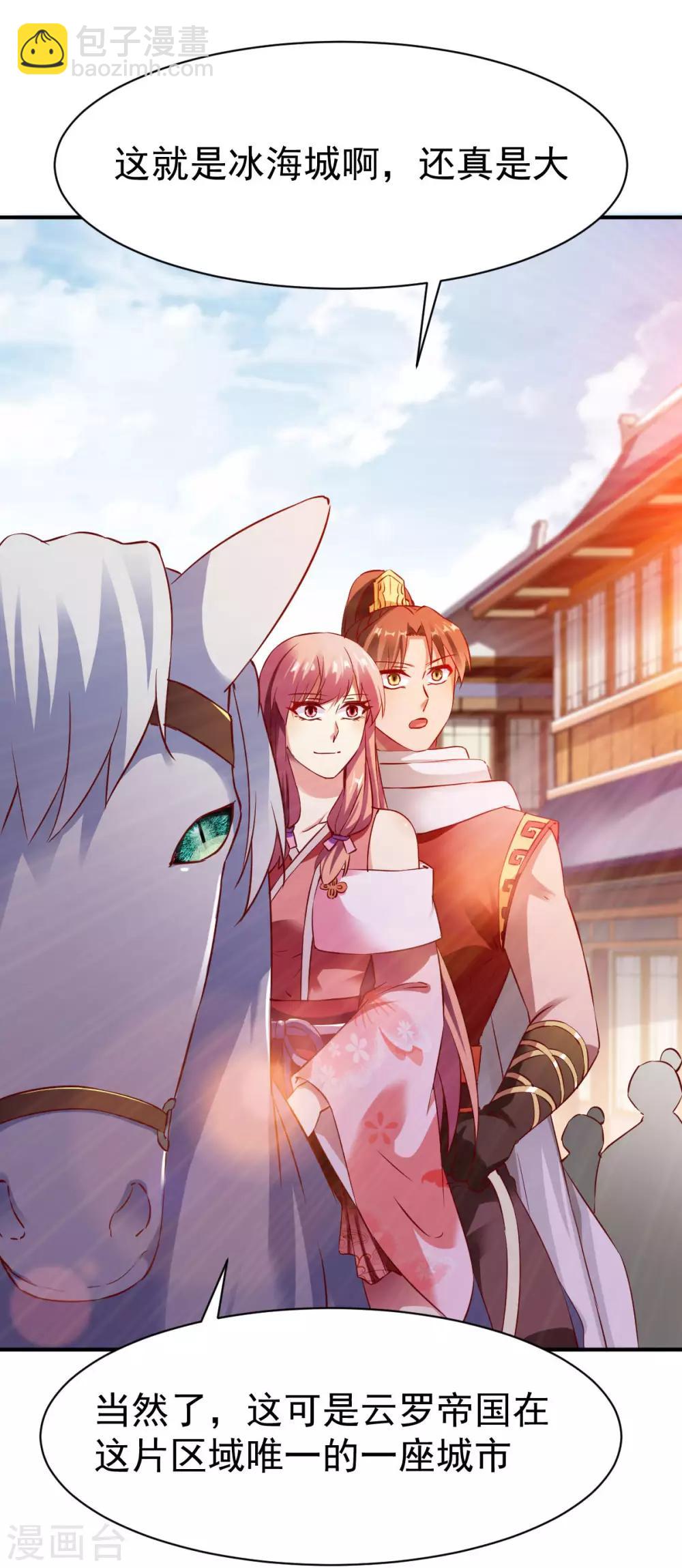 第148话 恩人1-第149话