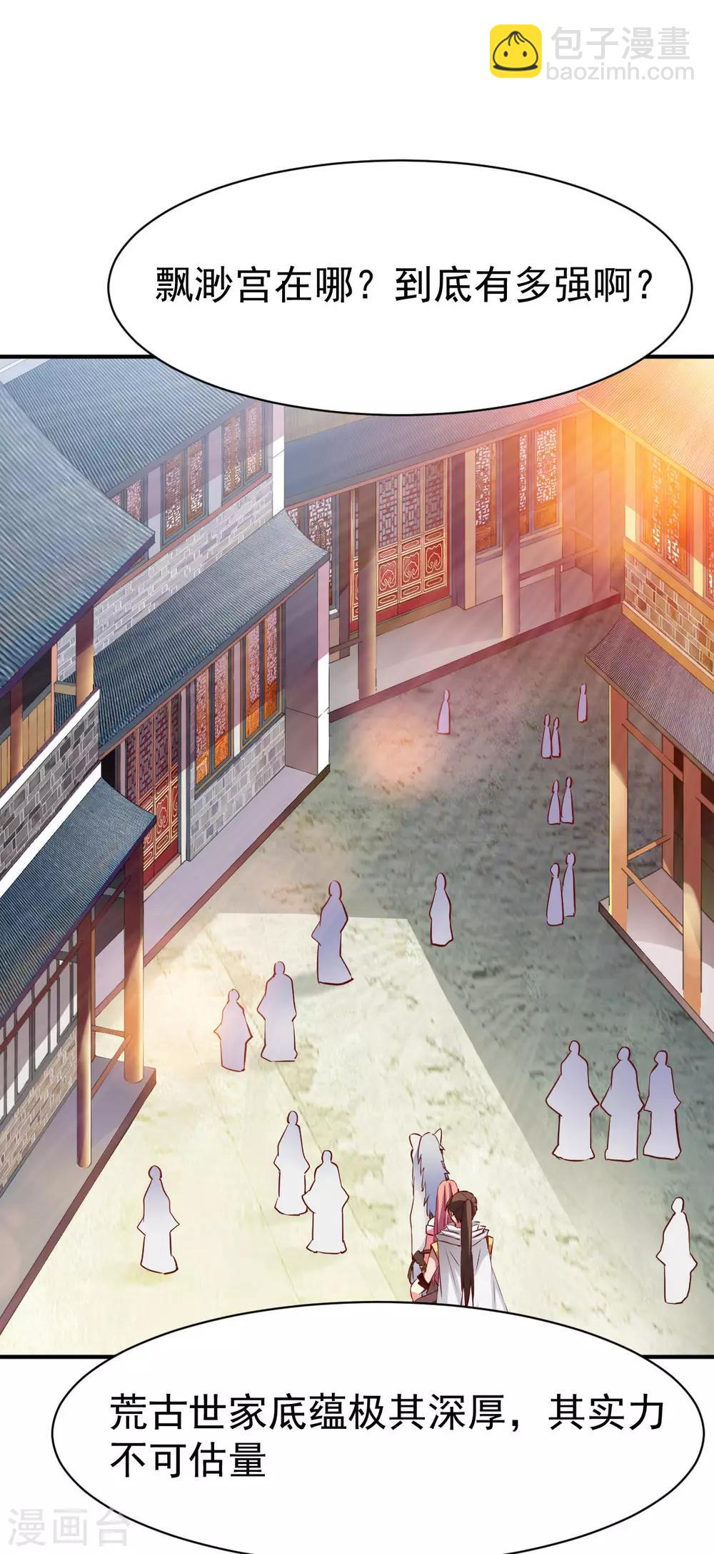 第148话 恩人1-第149话