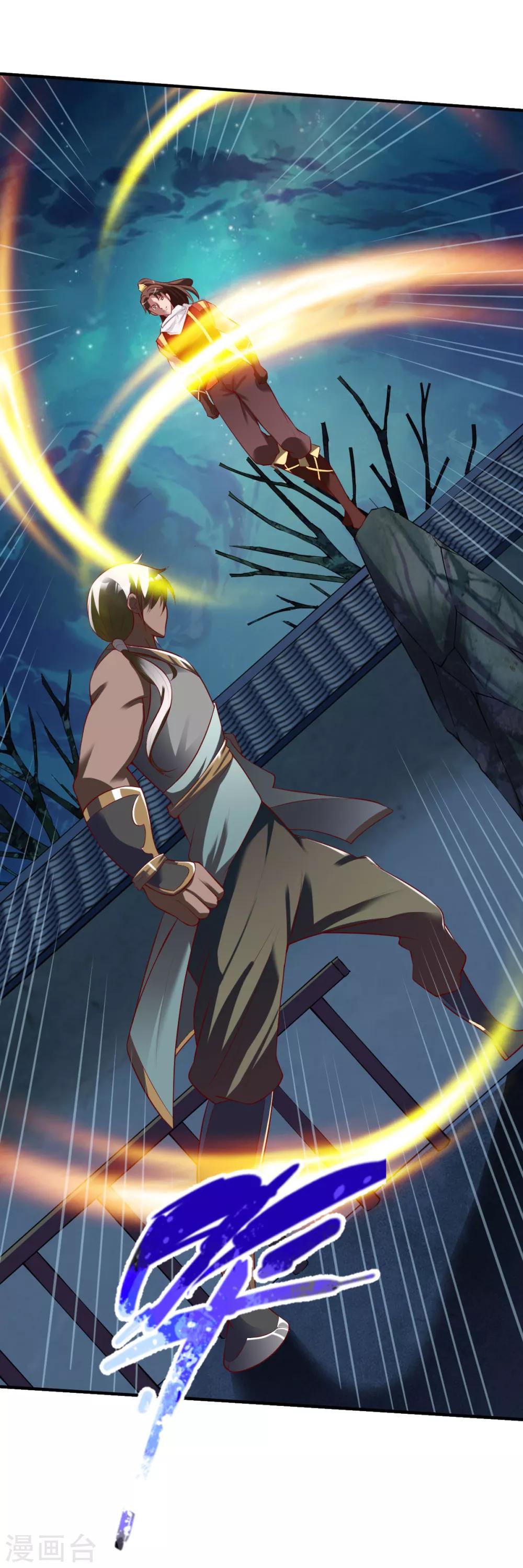第150话 不速之客的夜访-第151话