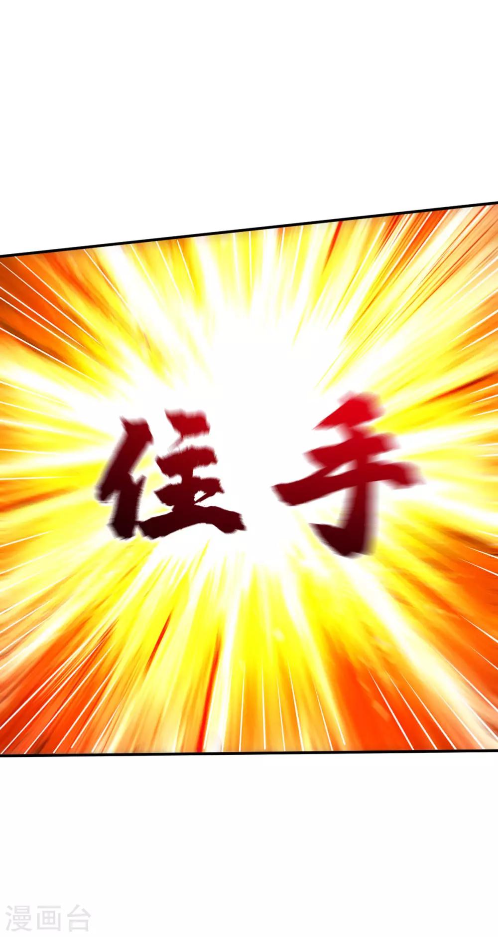第150话 不速之客的夜访-第151话