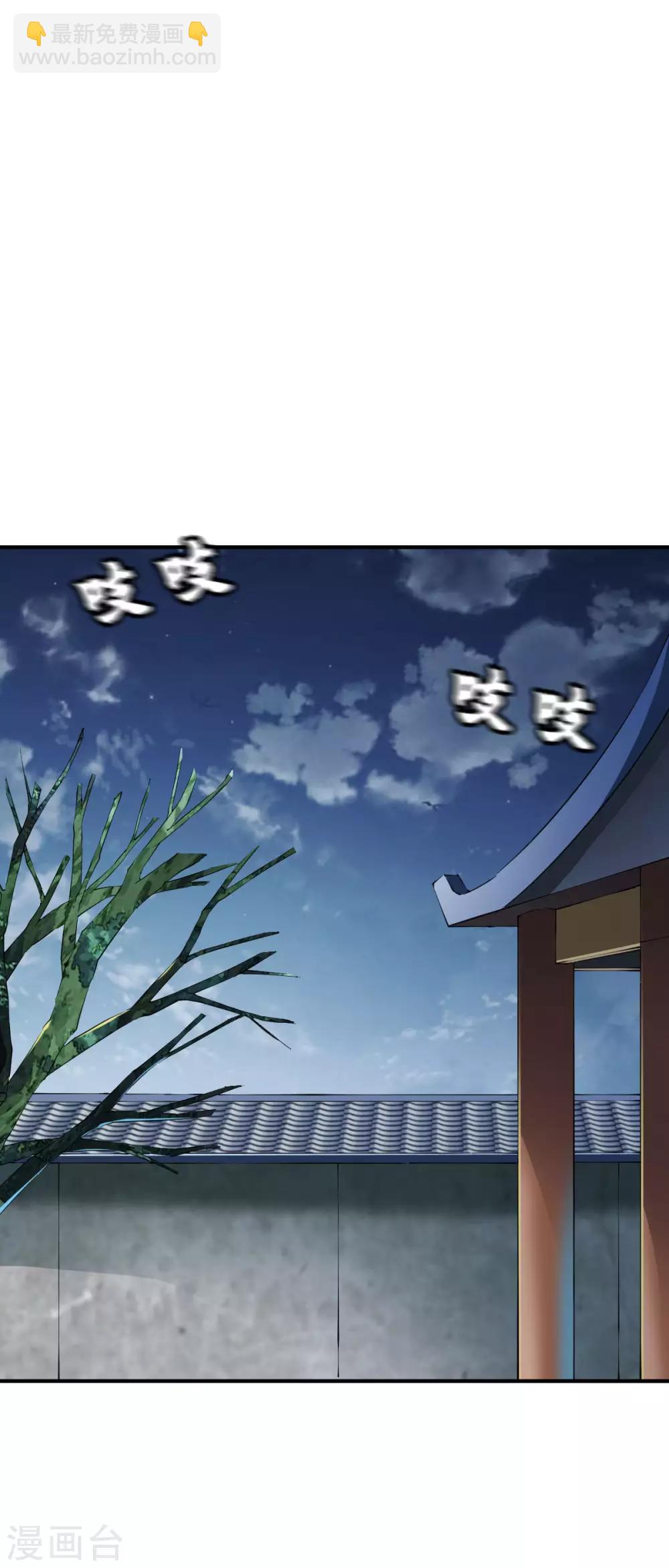 第150话 不速之客的夜访-第151话