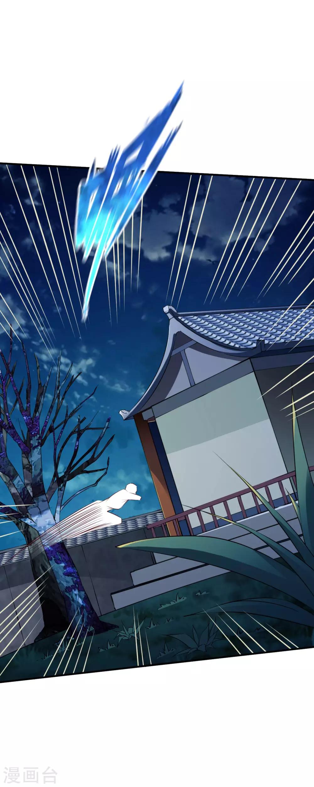 第150话 不速之客的夜访-第151话