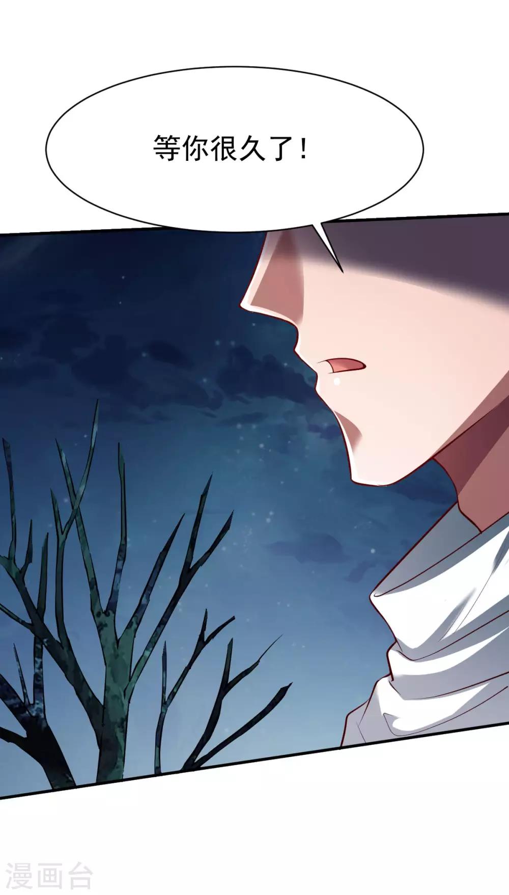 第150话 不速之客的夜访-第151话
