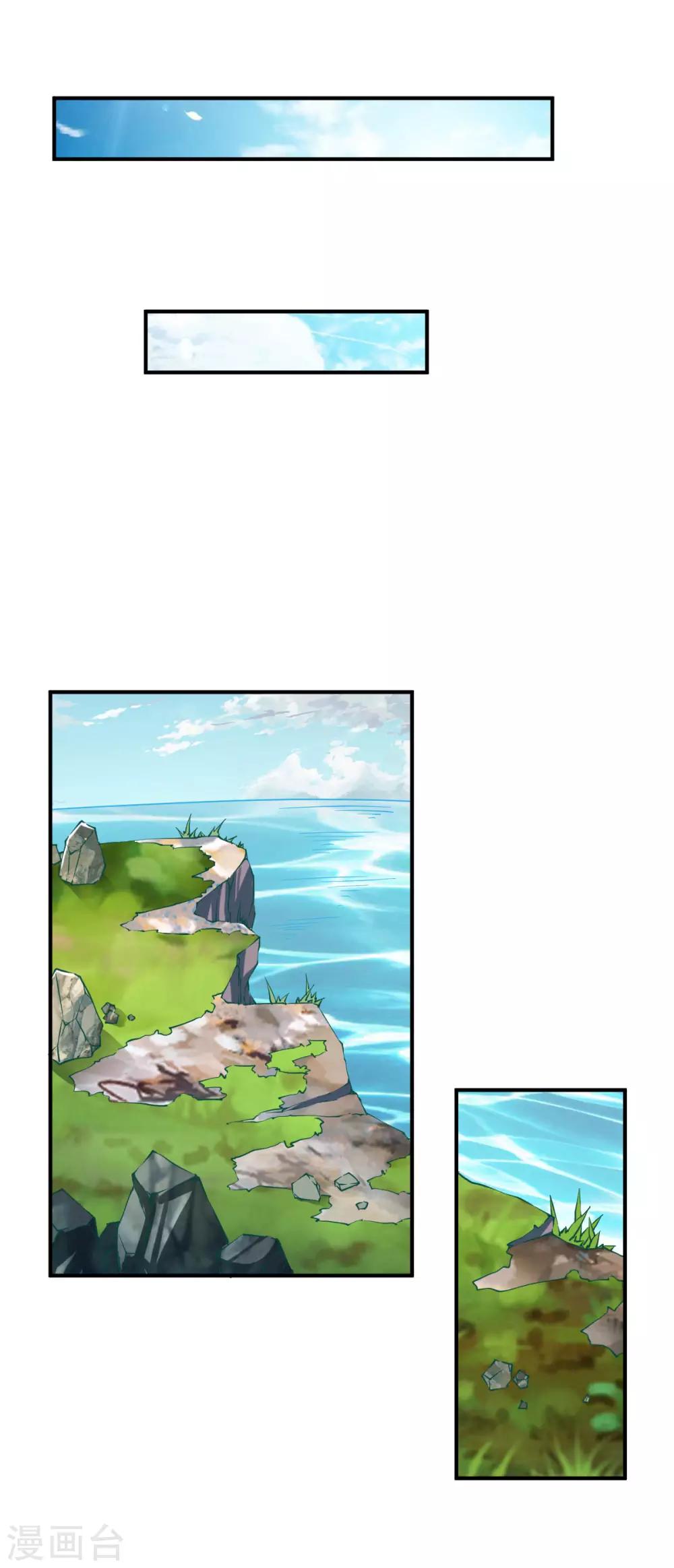 第152话 执念-第153话