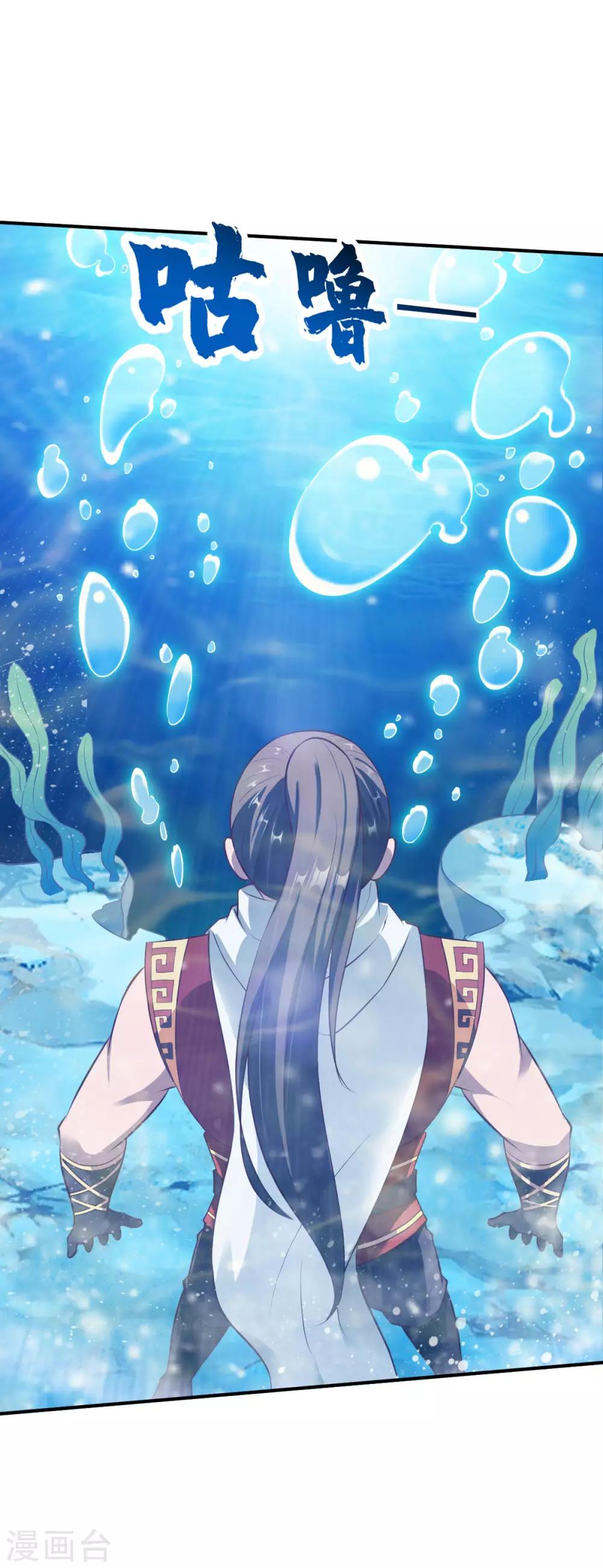 第152话 执念-第153话