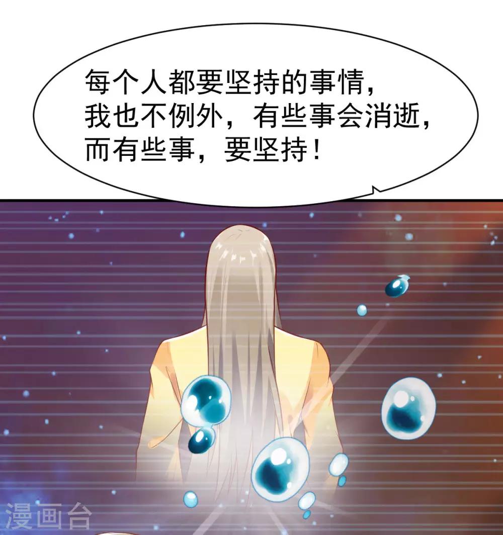 第152话 执念-第153话