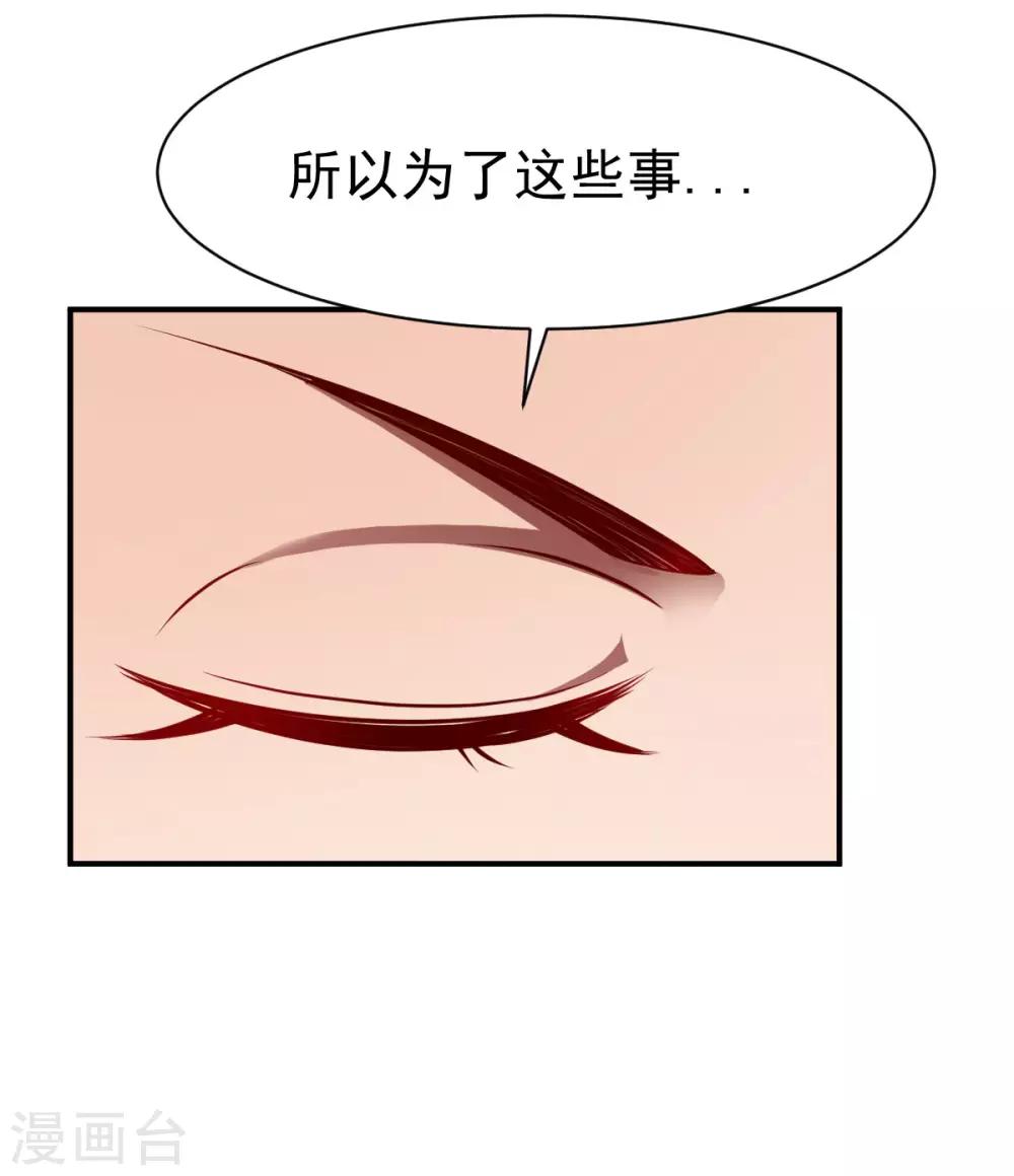 第152话 执念-第153话