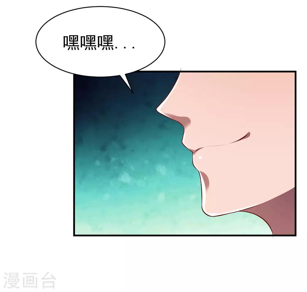 第154话 来者-第155话