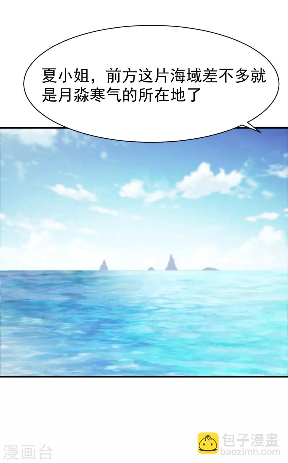 第154话 来者-第155话