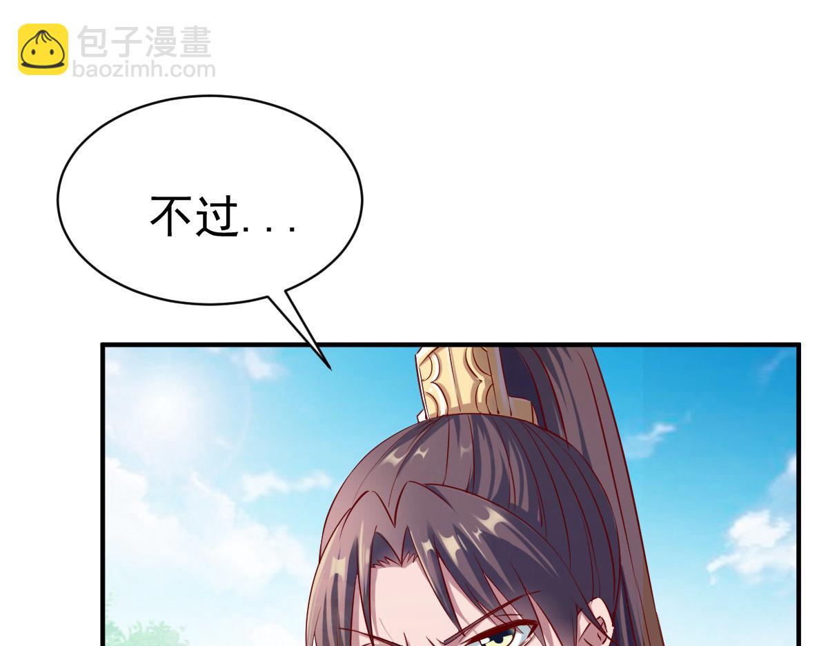 第17话(1/2)-第17话