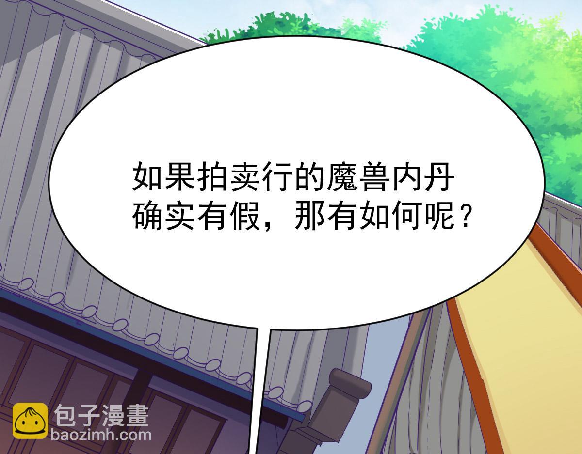 第17话(1/2)-第17话