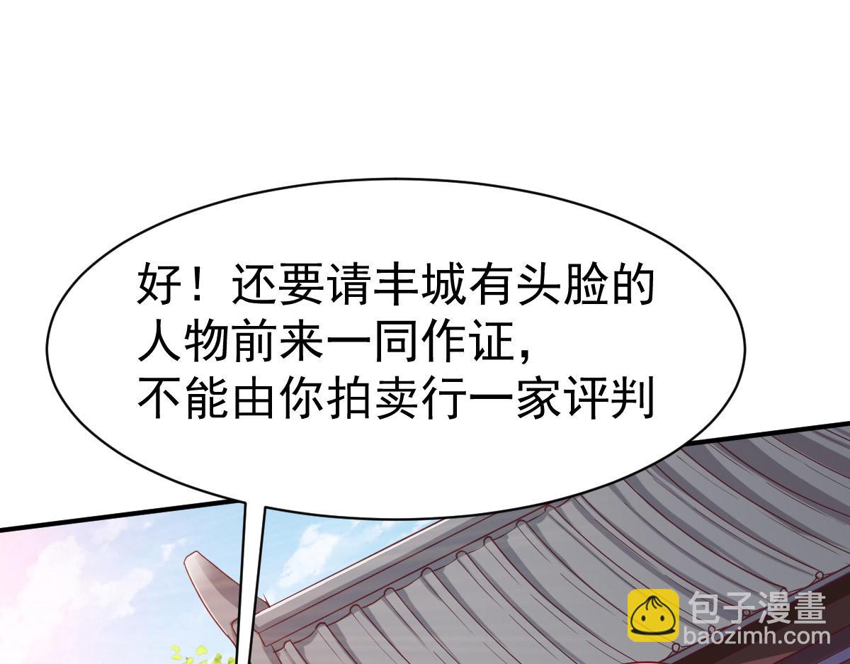 第17话(1/2)-第17话