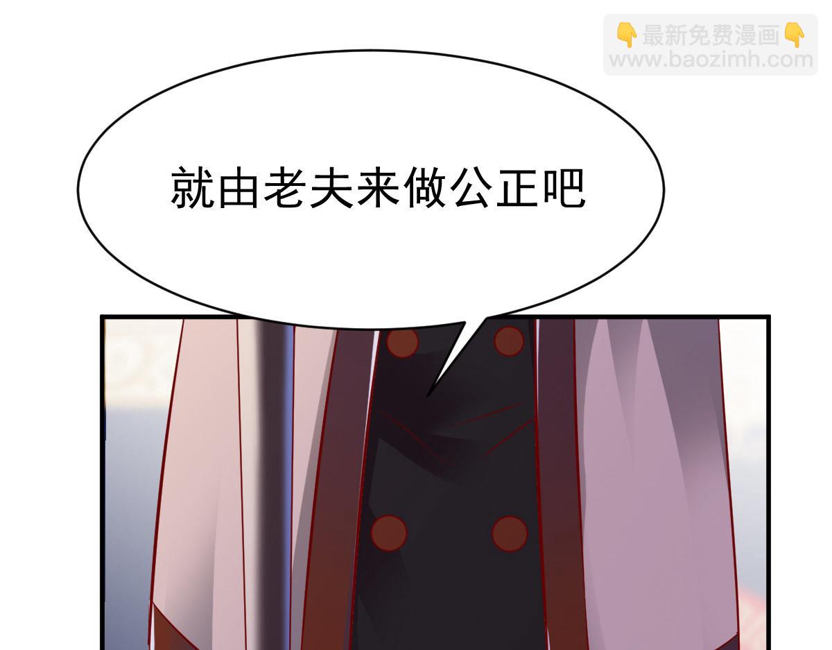 第17话(1/2)-第17话