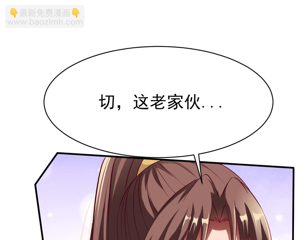 第17话(1/2)-第17话