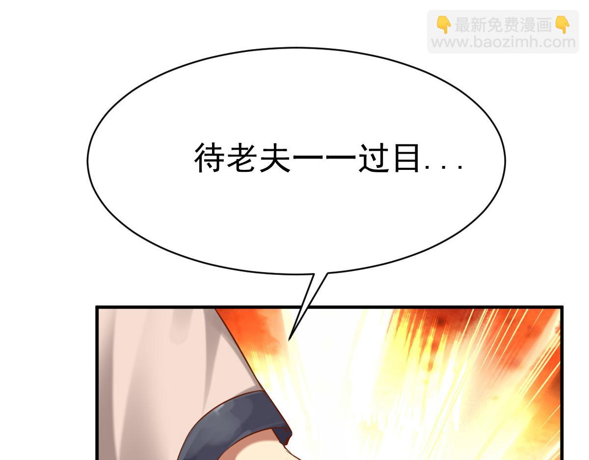 第17话(1/2)-第17话