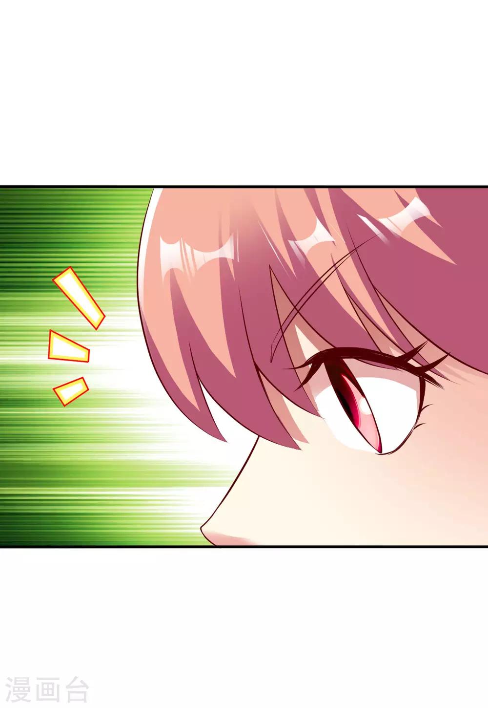 第156话 阻碍2-第157话