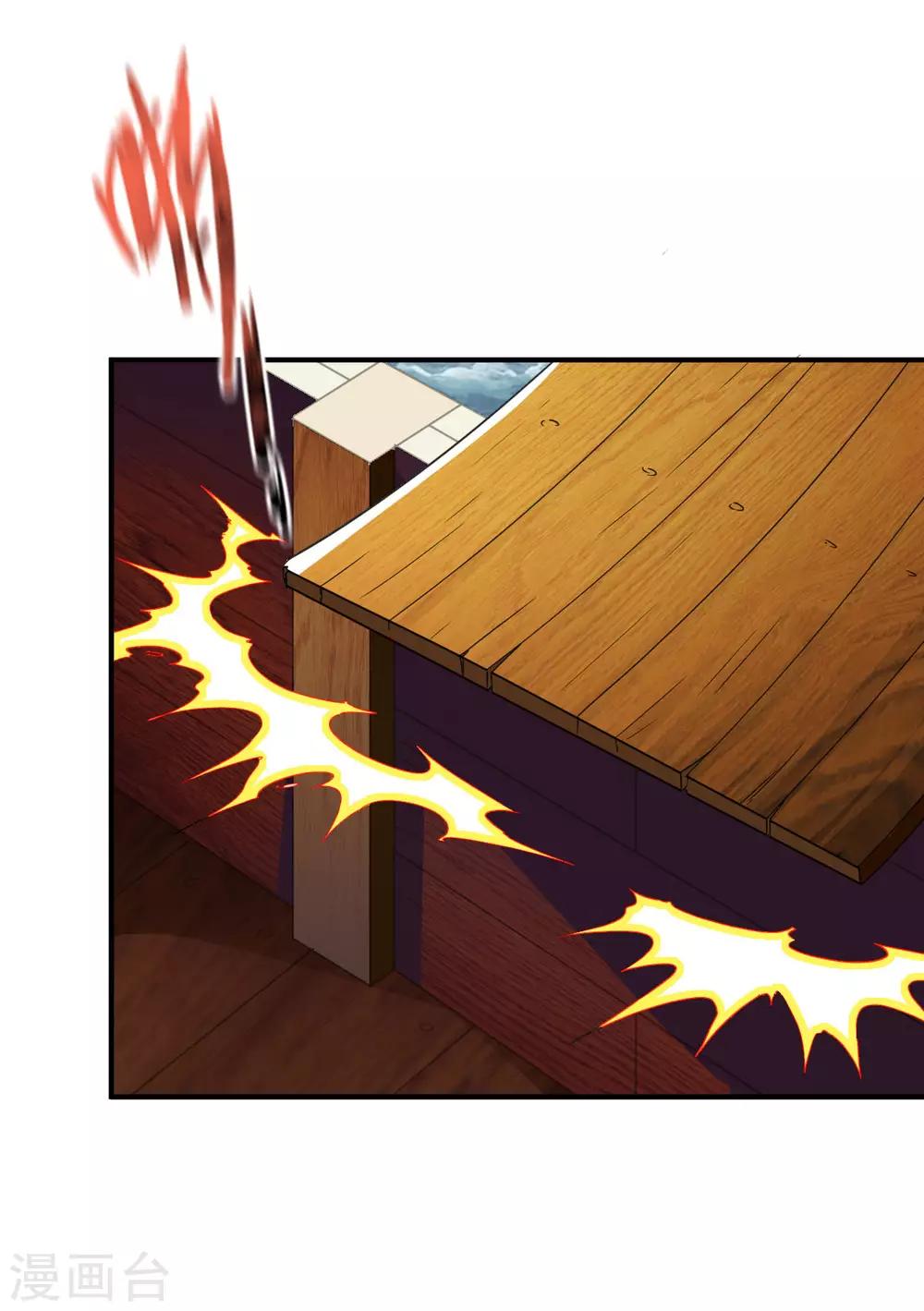 第156话 阻碍2-第157话