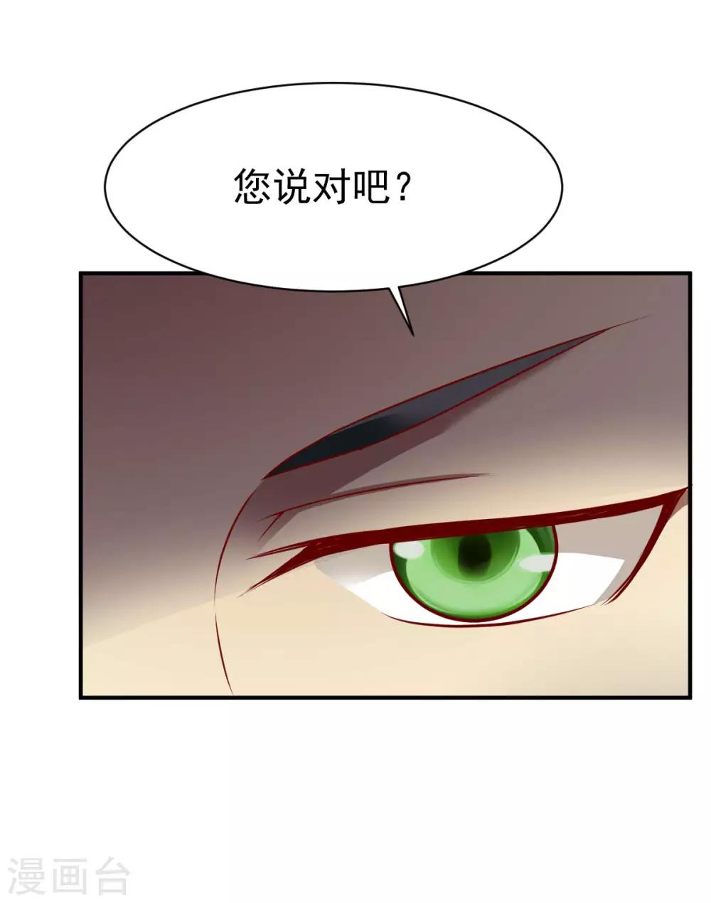 第156话 阻碍2-第157话