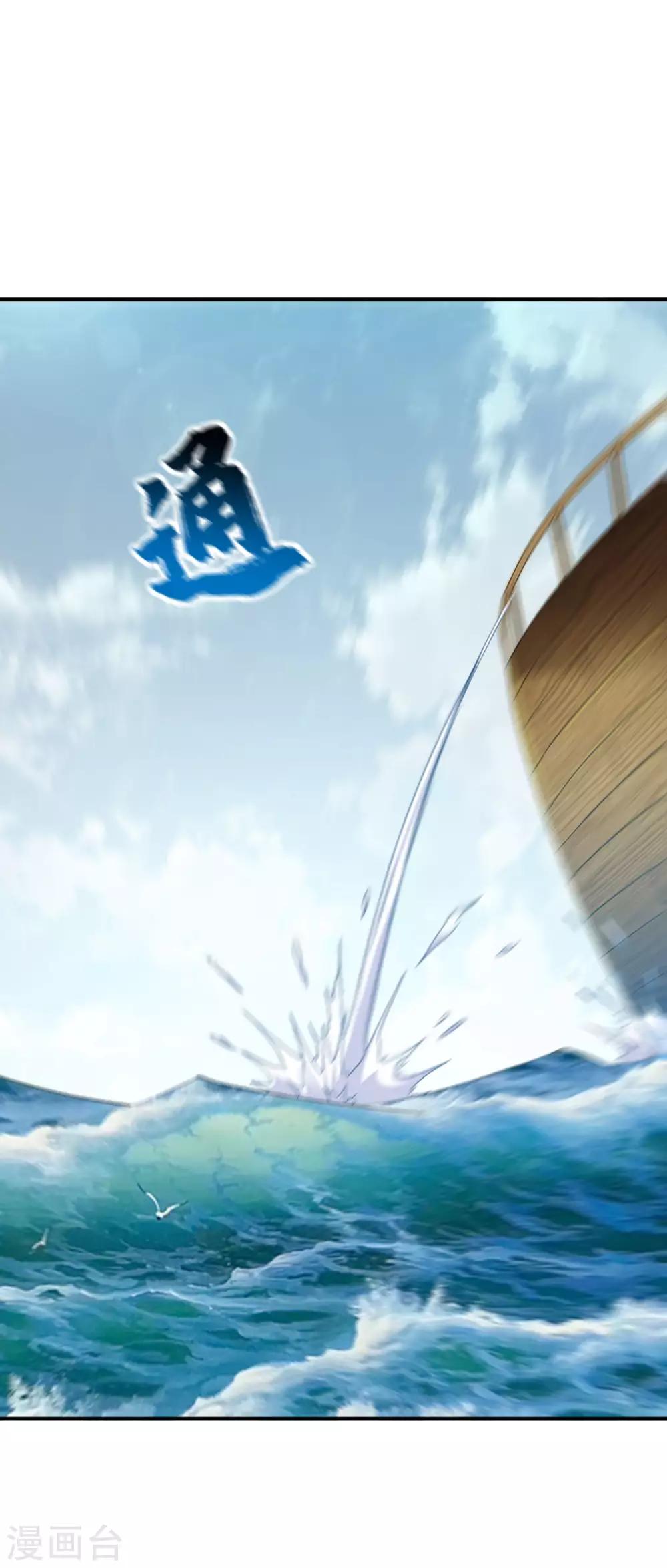 第156话 阻碍2-第157话