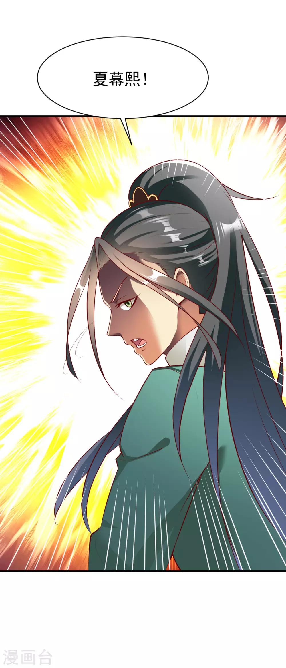 第158话 高人-第159话