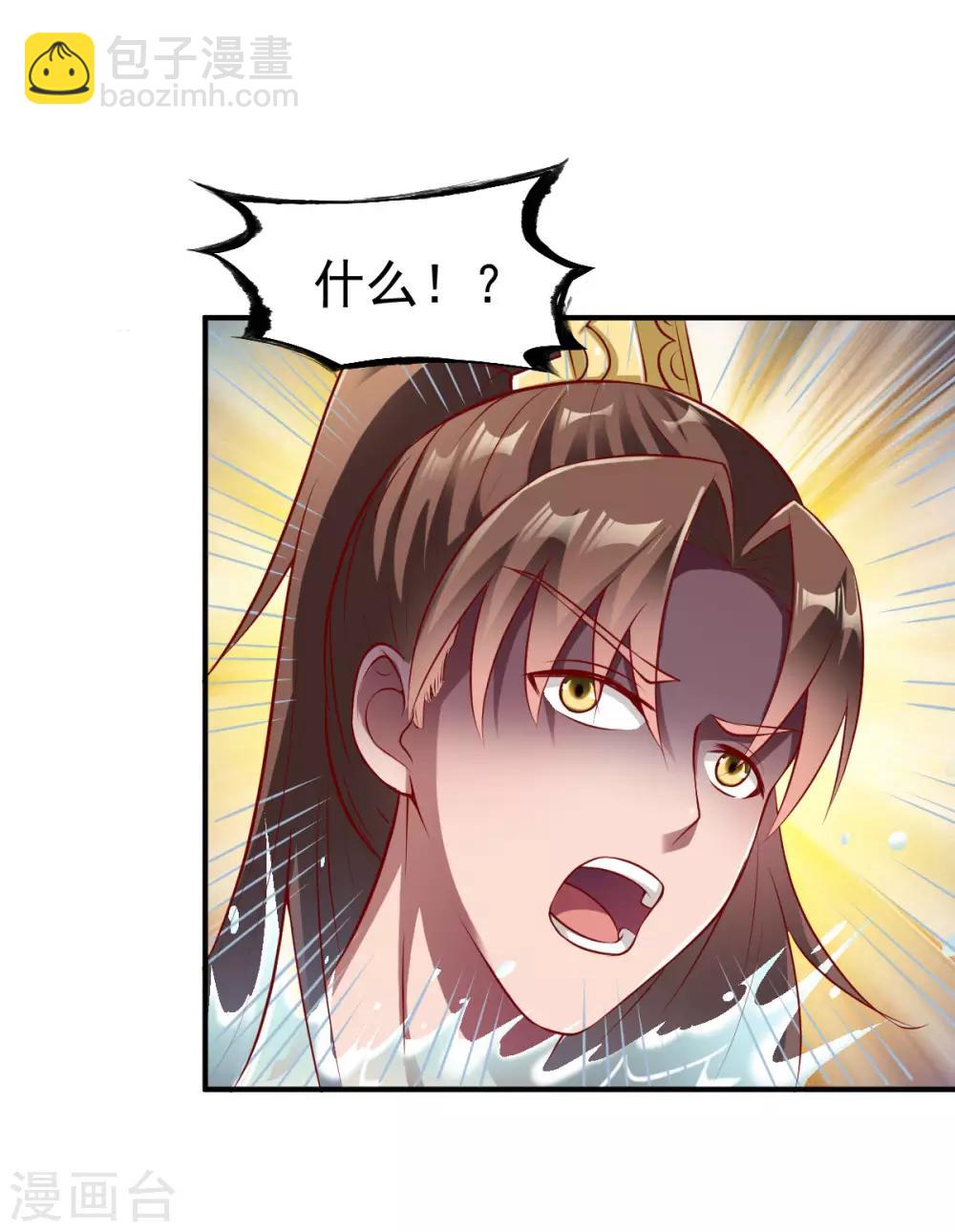 第158话 高人-第159话
