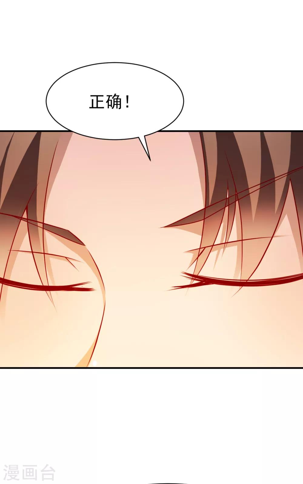 第160话 踏破铁鞋无觅处2-第161话