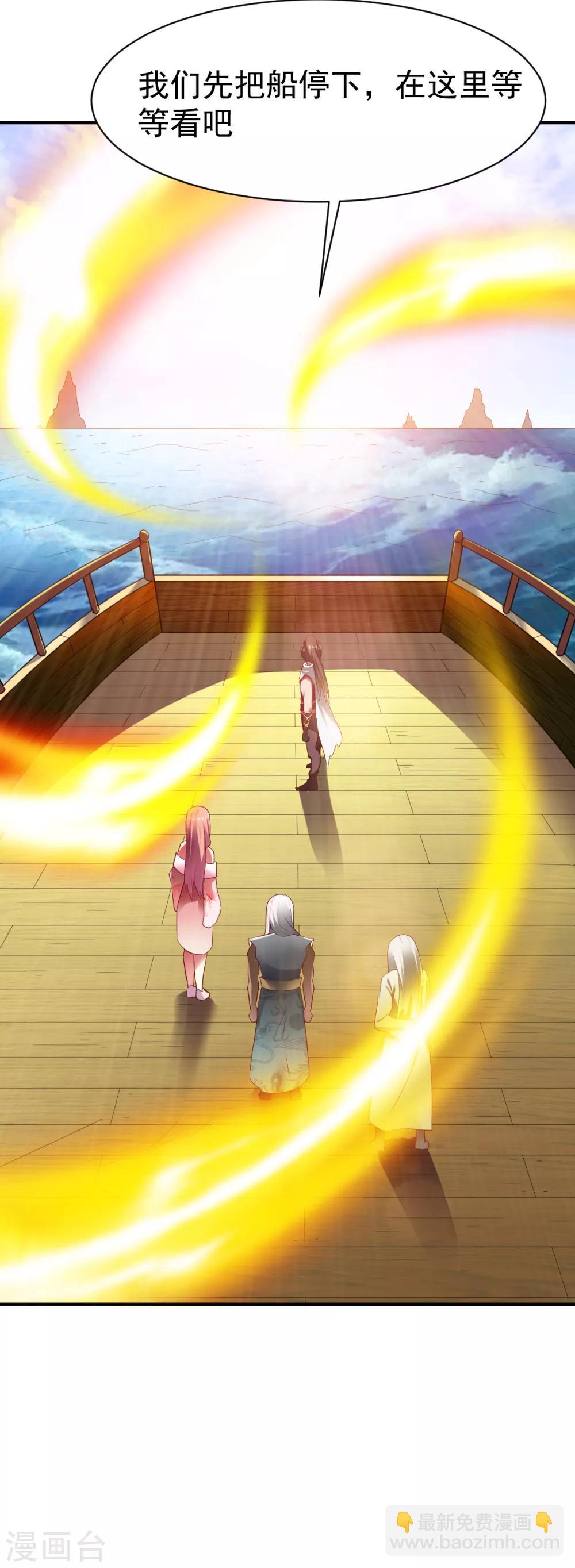第160话 踏破铁鞋无觅处2-第161话