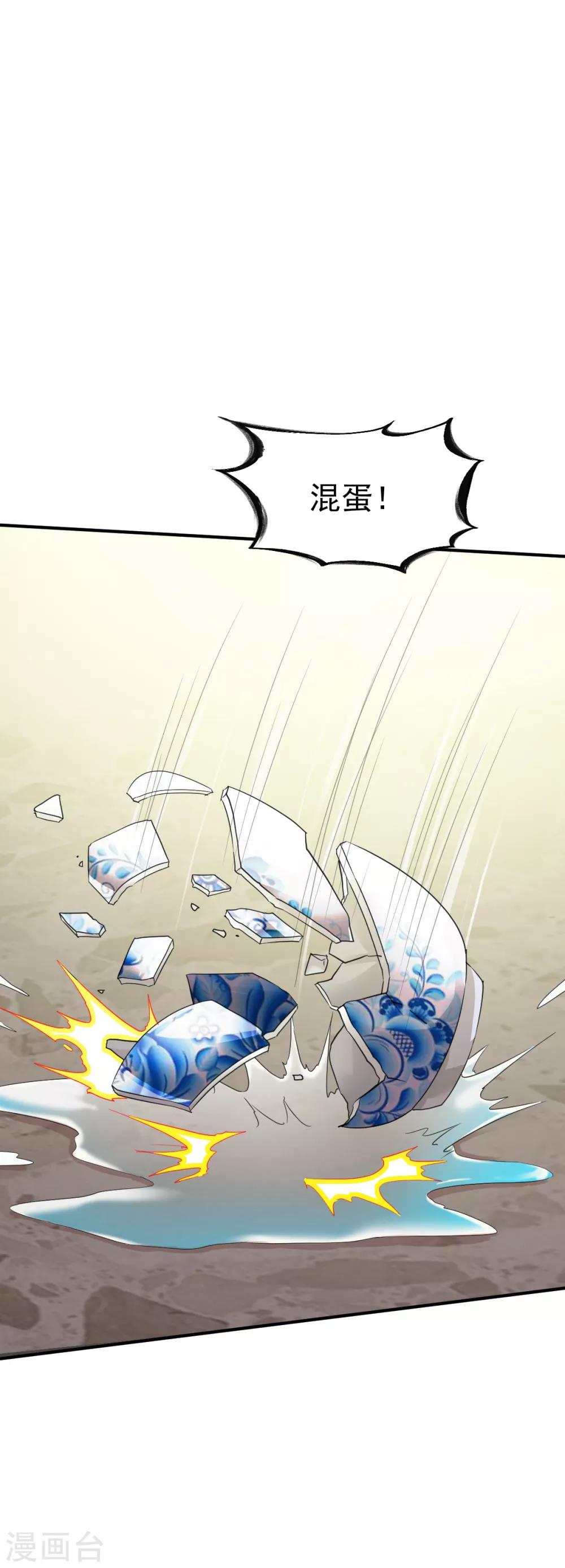 第160话 踏破铁鞋无觅处2-第161话