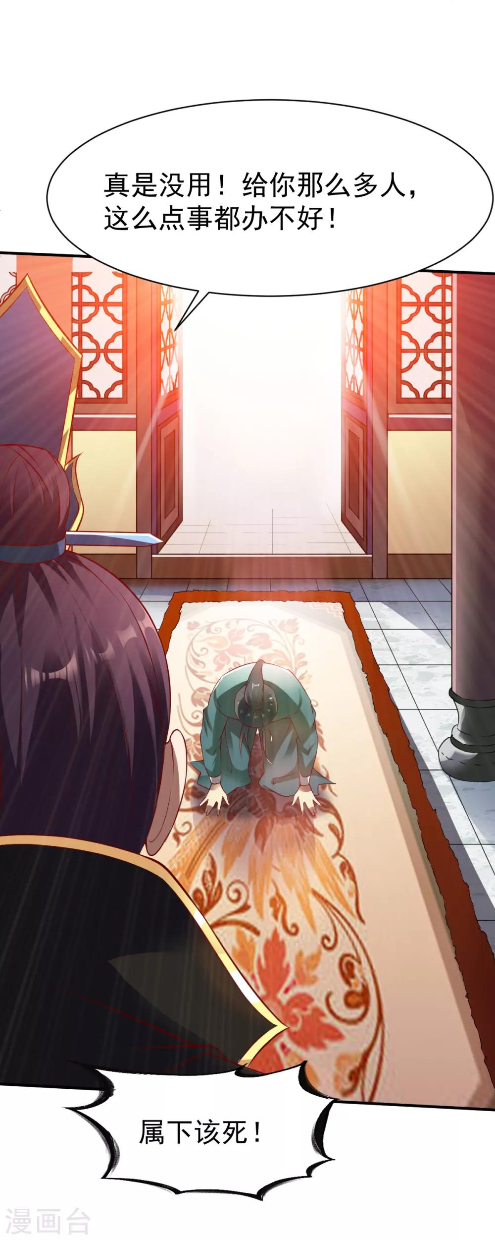 第160话 踏破铁鞋无觅处2-第161话