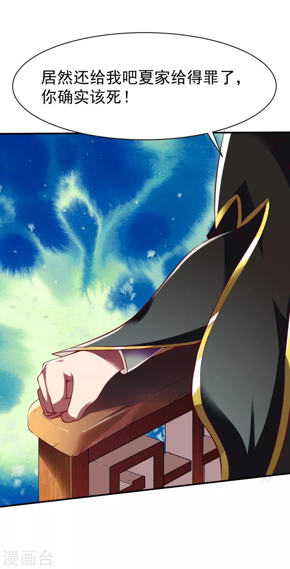 第160话 踏破铁鞋无觅处2-第161话