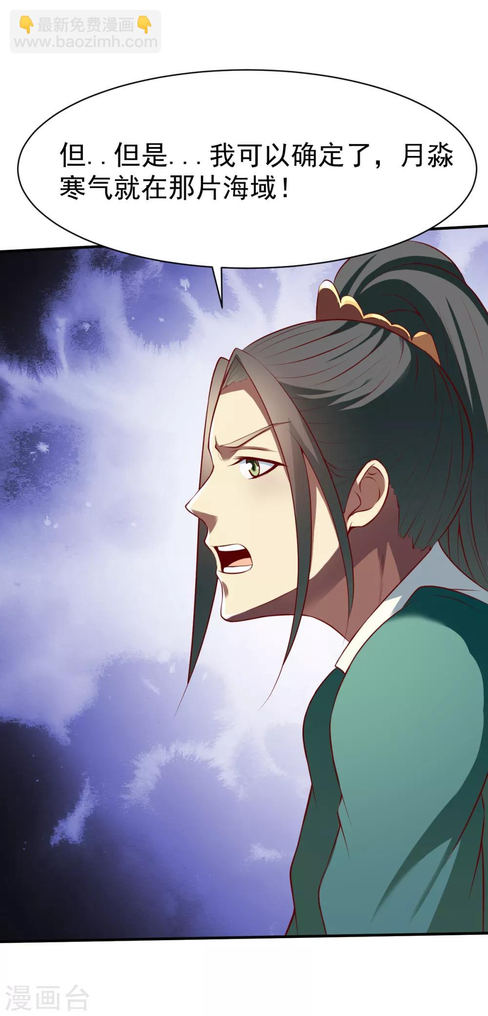 第160话 踏破铁鞋无觅处2-第161话