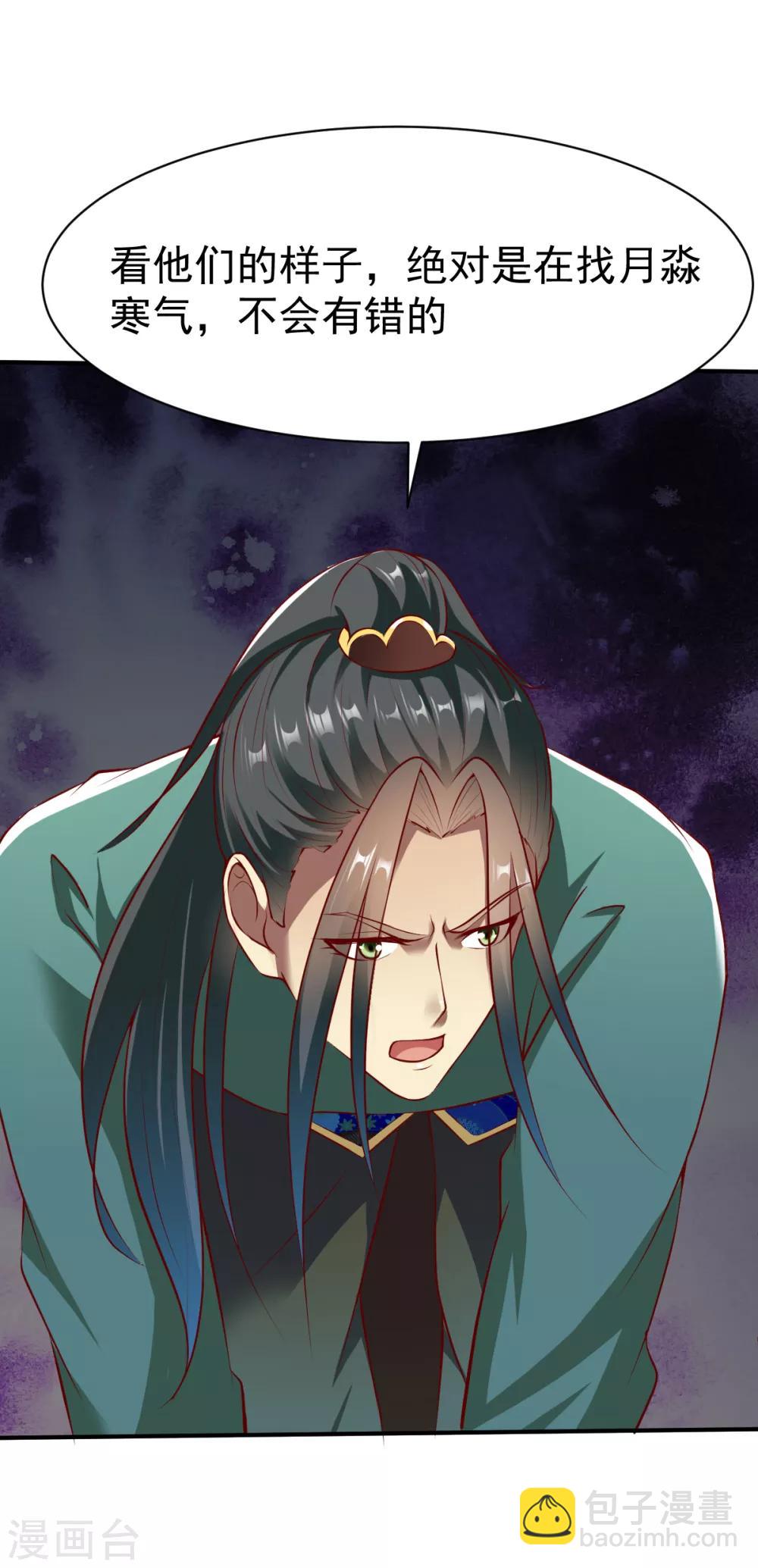 第160话 踏破铁鞋无觅处2-第161话