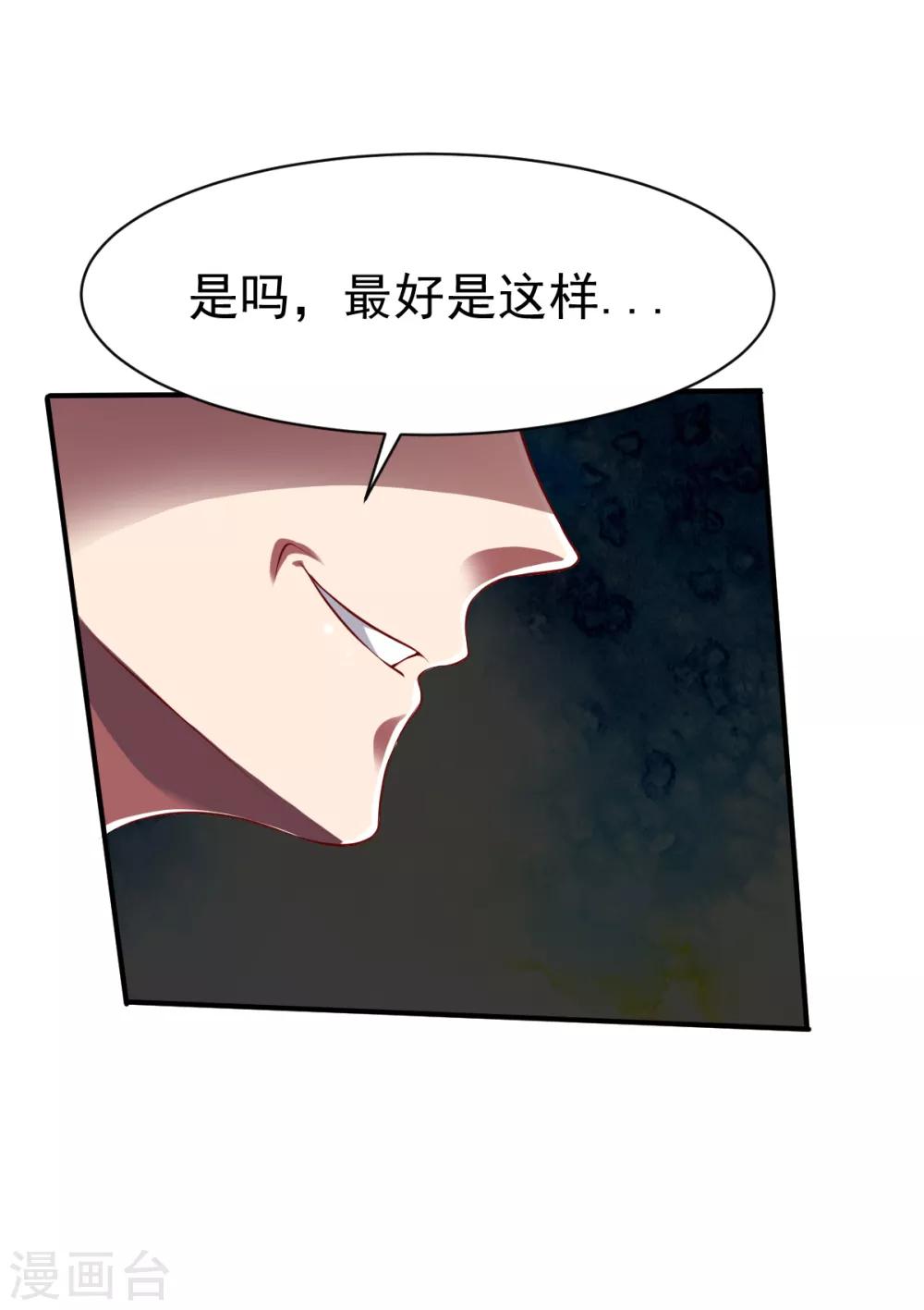第160话 踏破铁鞋无觅处2-第161话