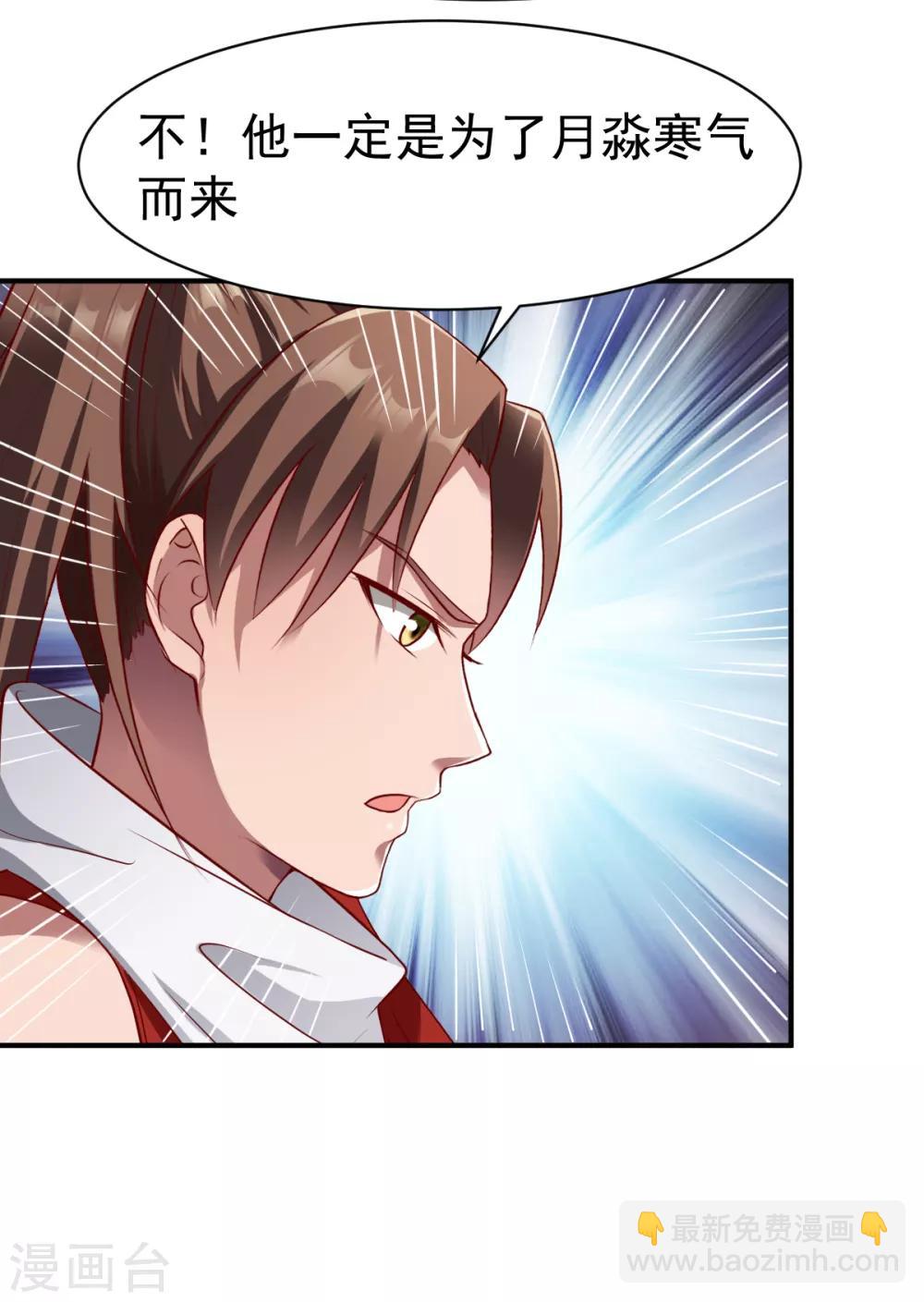 第160话 踏破铁鞋无觅处2-第161话