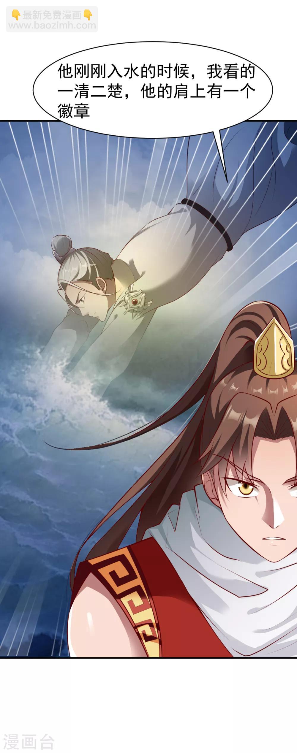 第160话 踏破铁鞋无觅处2-第161话