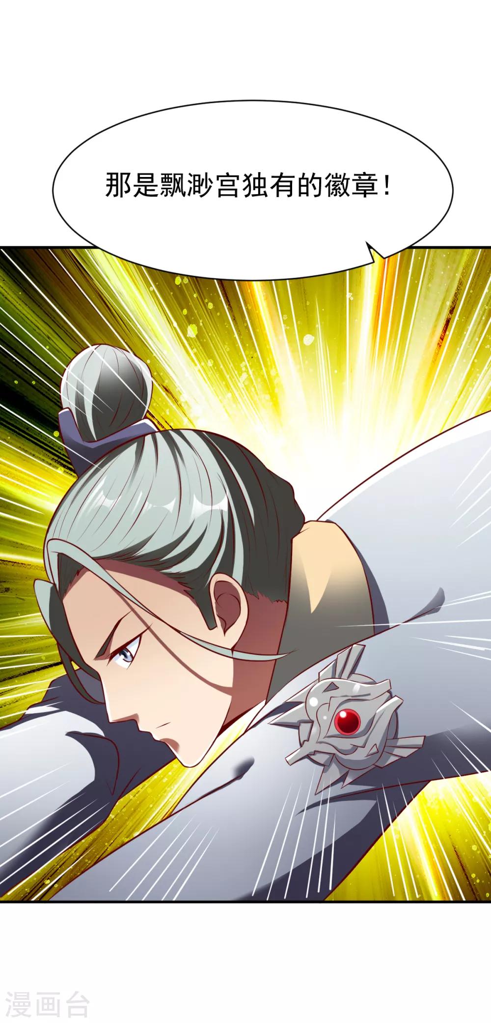 第160话 踏破铁鞋无觅处2-第161话