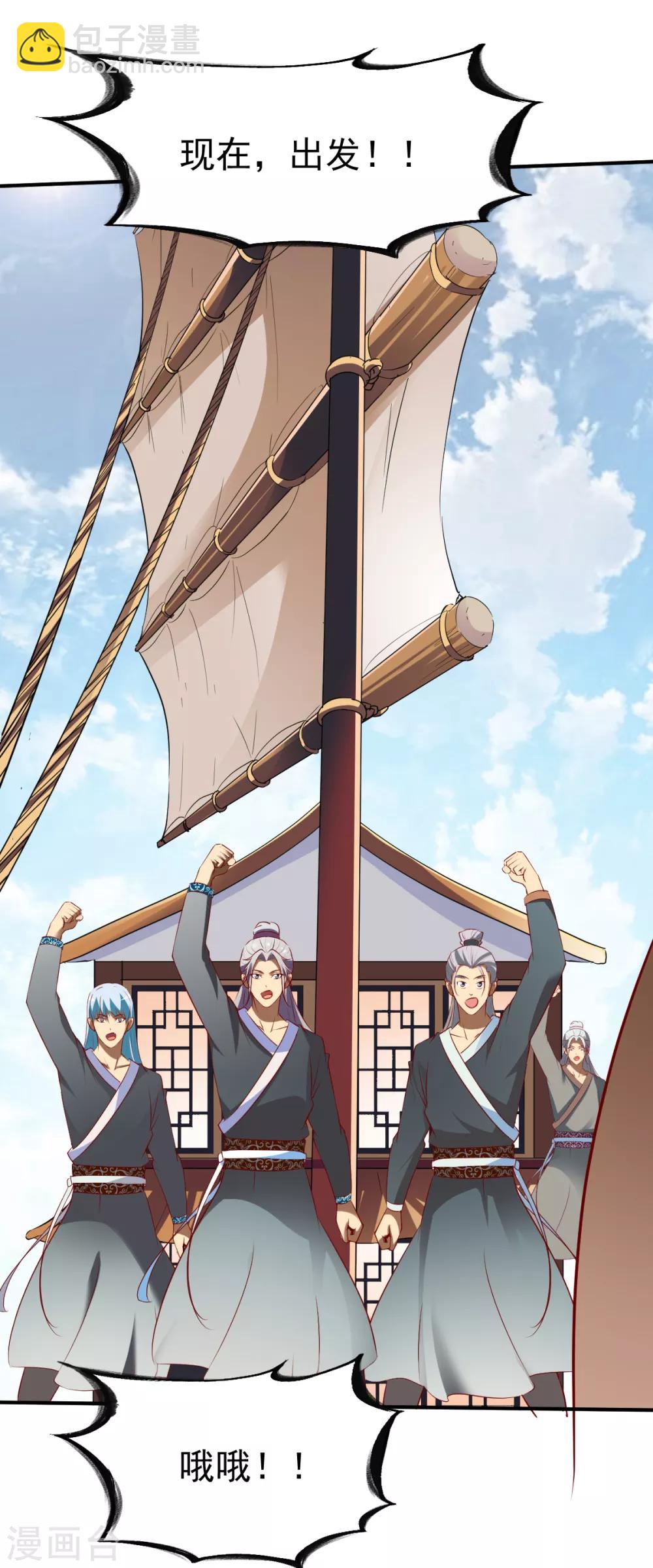 第162话 海中2-第163话