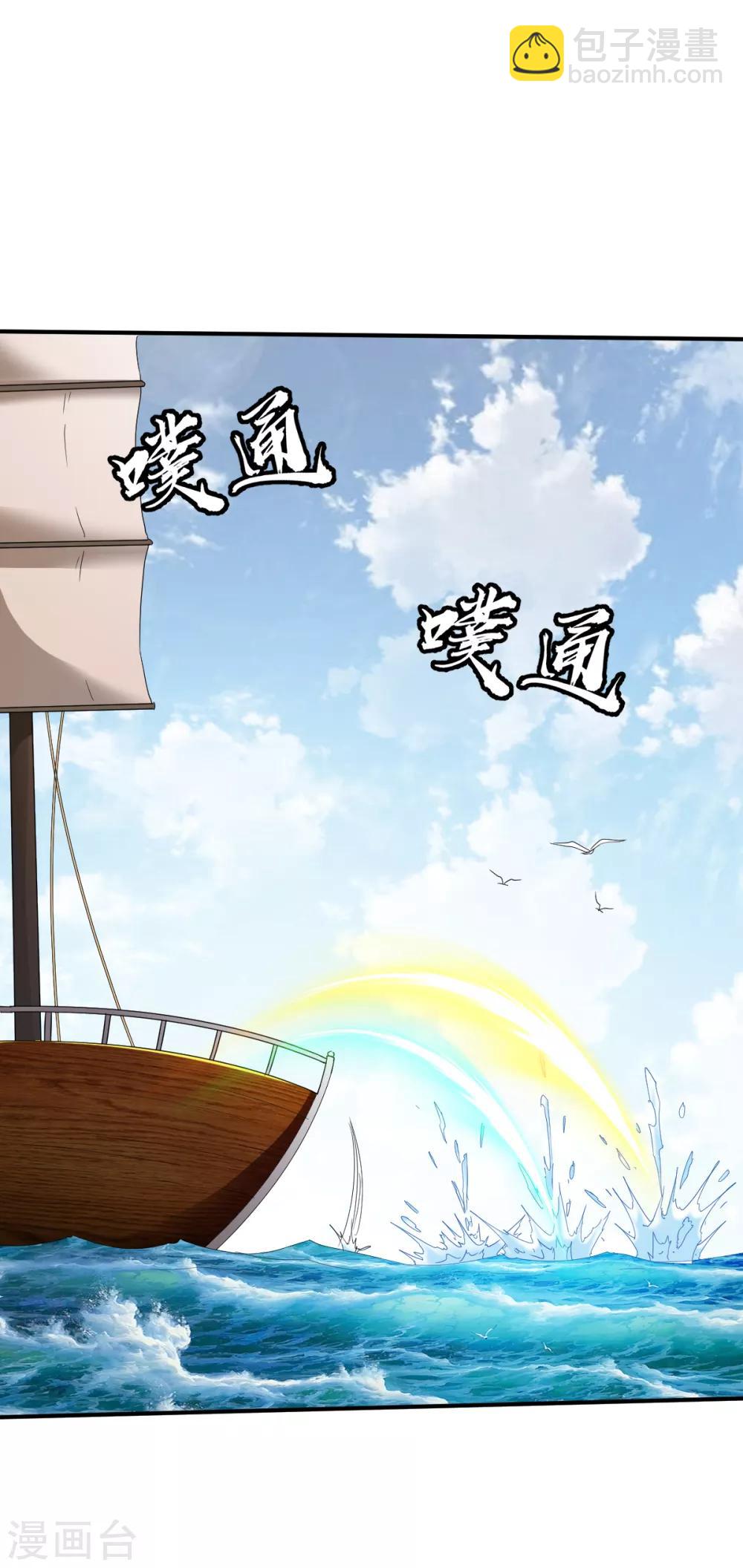 第162话 海中2-第163话
