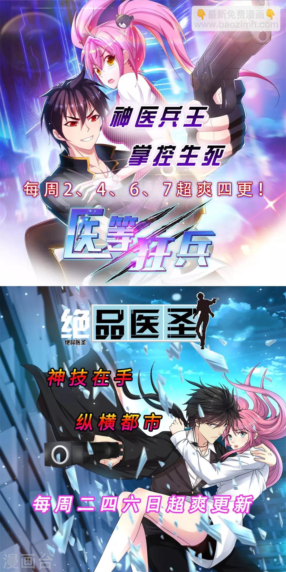 第162话 海中2-第163话