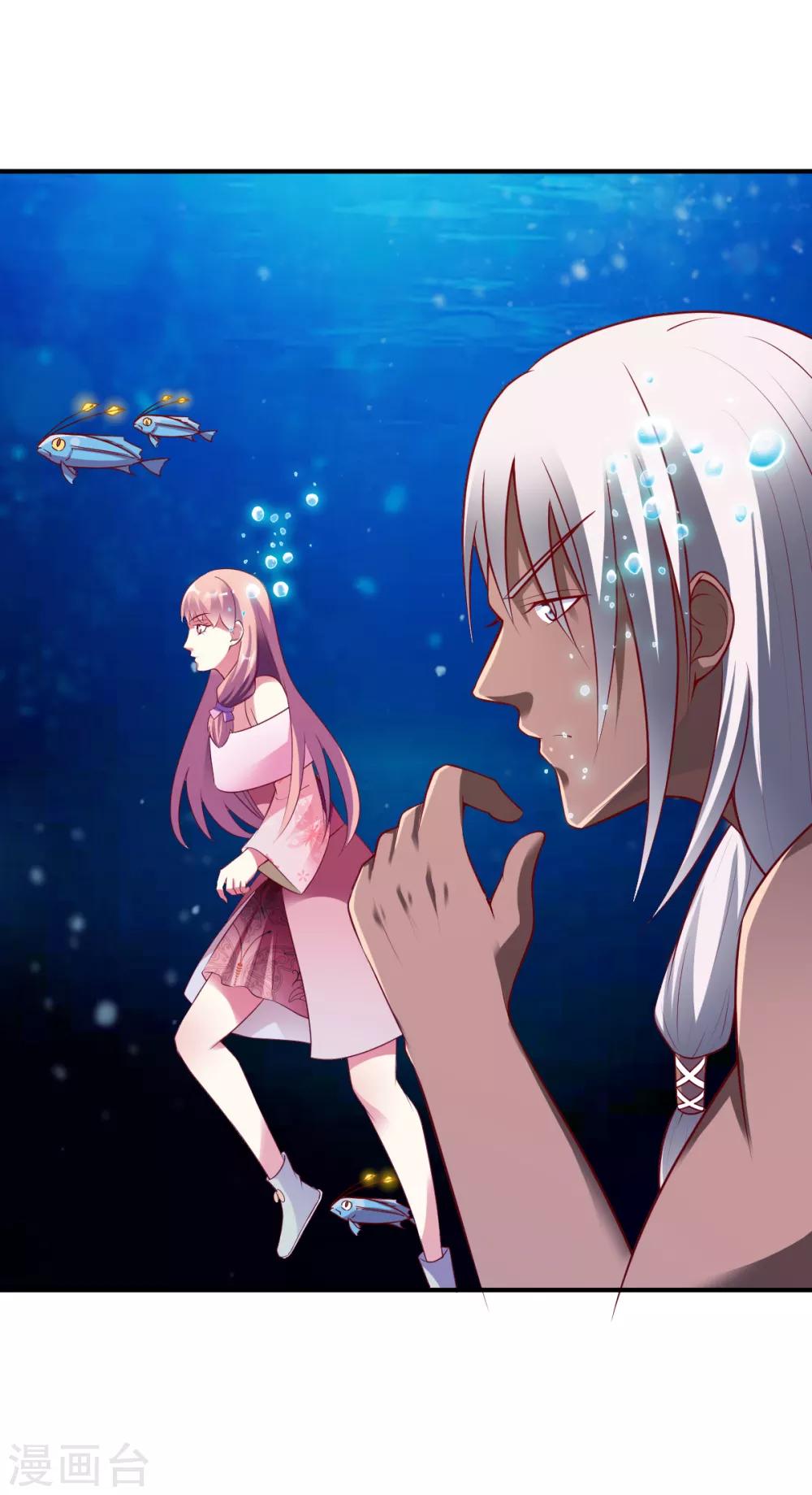 第164话 月淼寒气2-第165话