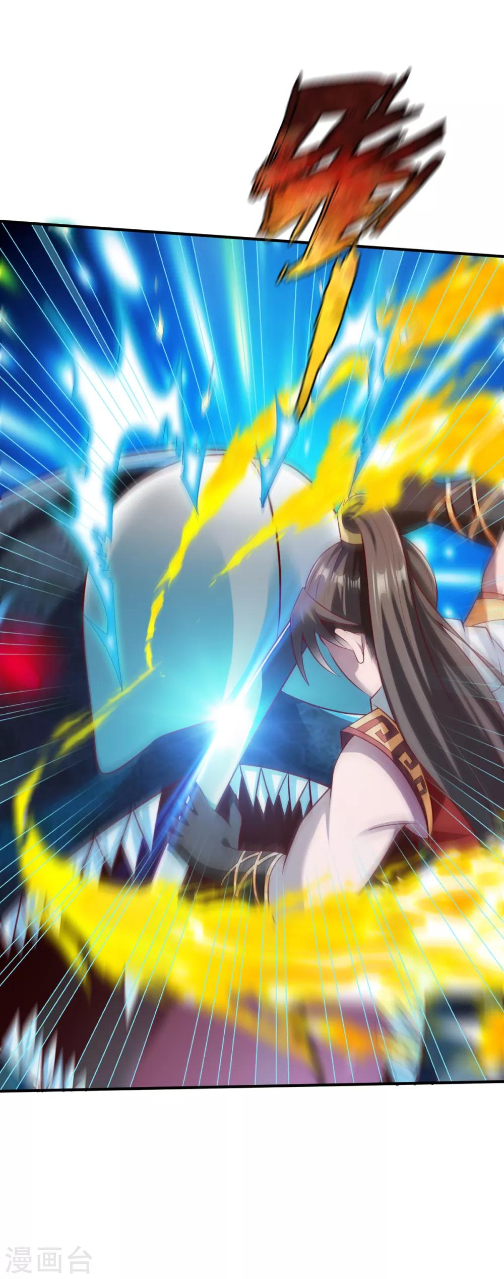 第166话 好大一条鱼2-第167话